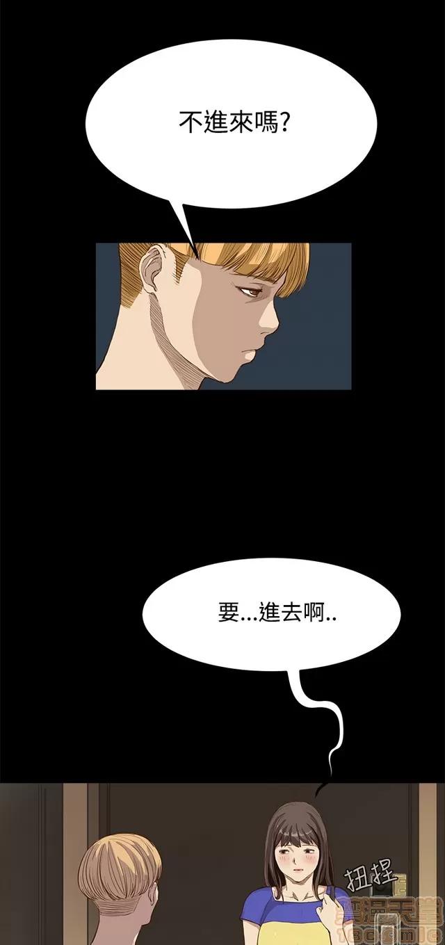 乖张学妹 乖张学妹/诗恩|完结 第385页