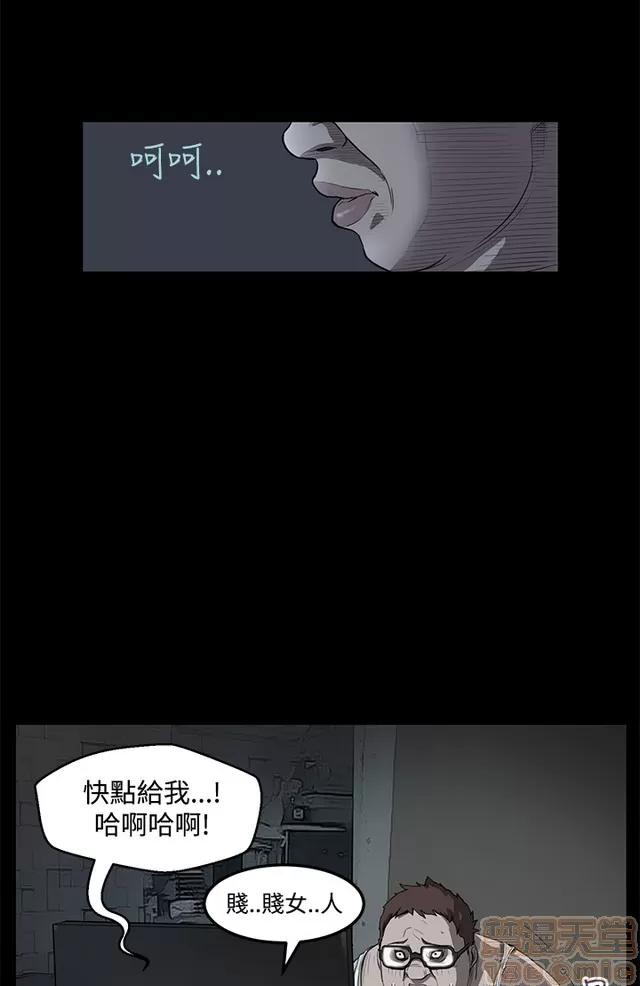 乖张学妹 乖张学妹/诗恩|完结 第399页
