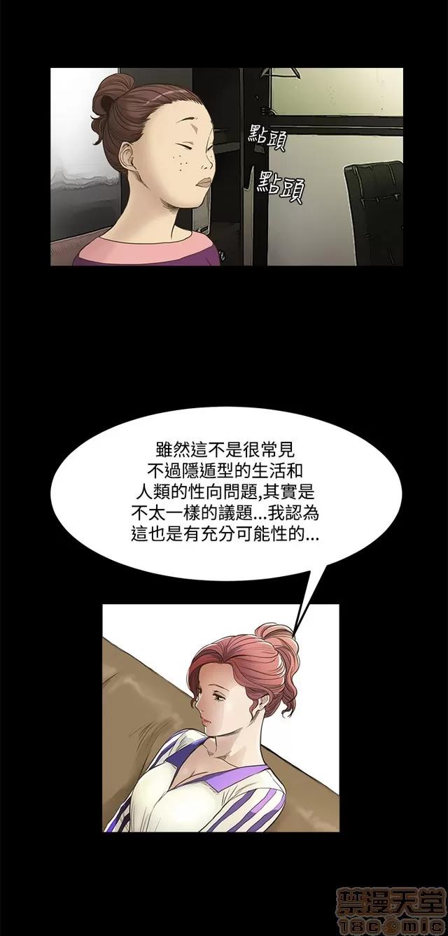 乖张学妹 乖张学妹/诗恩|完结 第406页