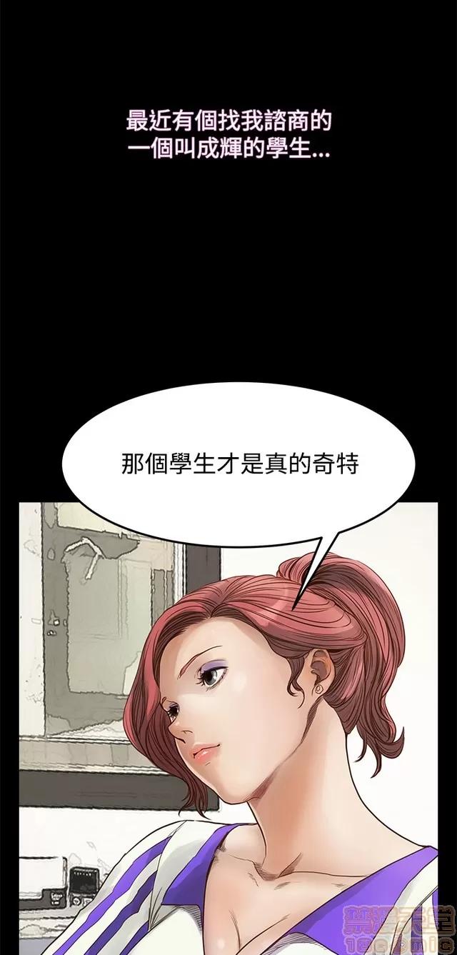 乖张学妹 乖张学妹/诗恩|完结 第407页