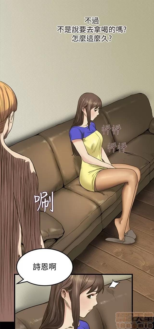 乖张学妹 乖张学妹/诗恩|完结 第409页