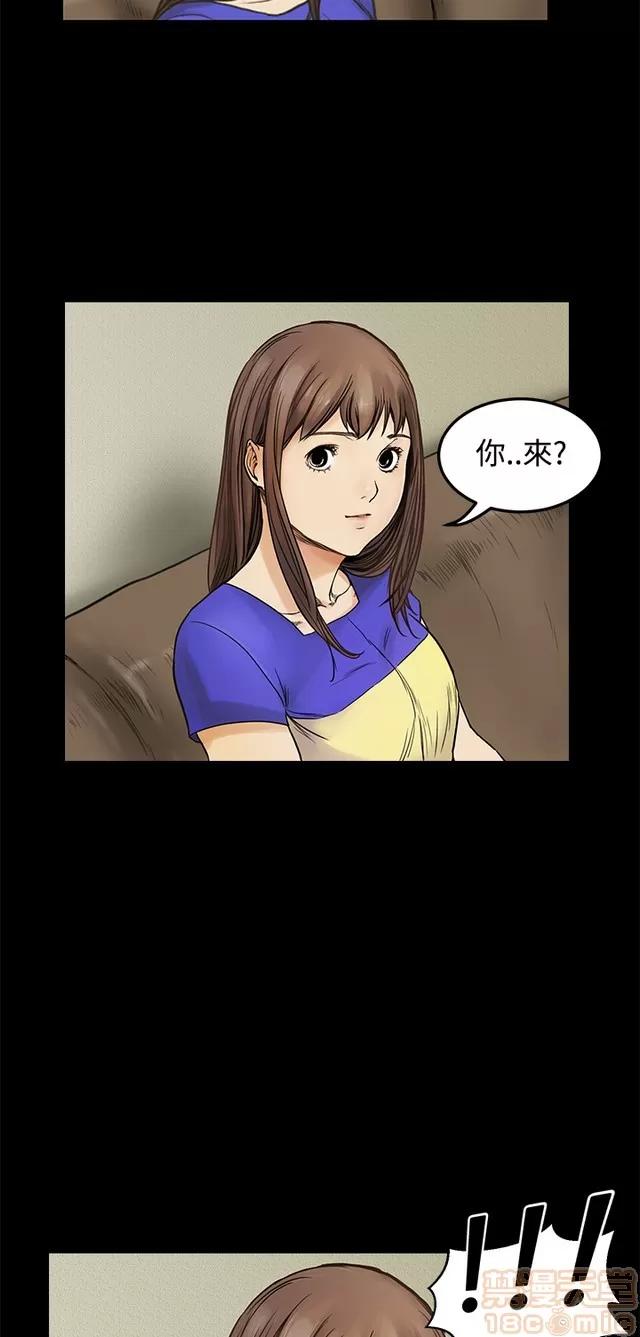 乖张学妹 乖张学妹/诗恩|完结 第410页