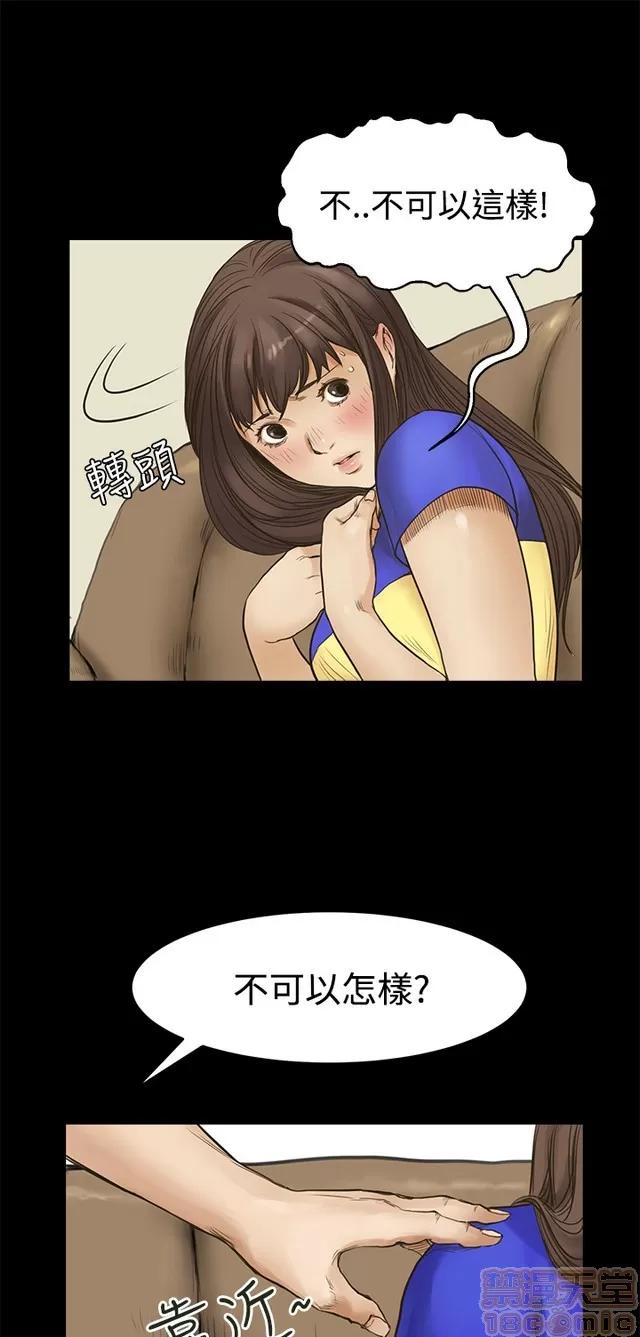 乖张学妹 乖张学妹/诗恩|完结 第413页