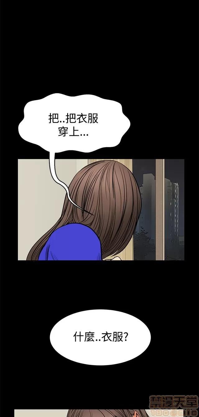 乖张学妹 乖张学妹/诗恩|完结 第415页