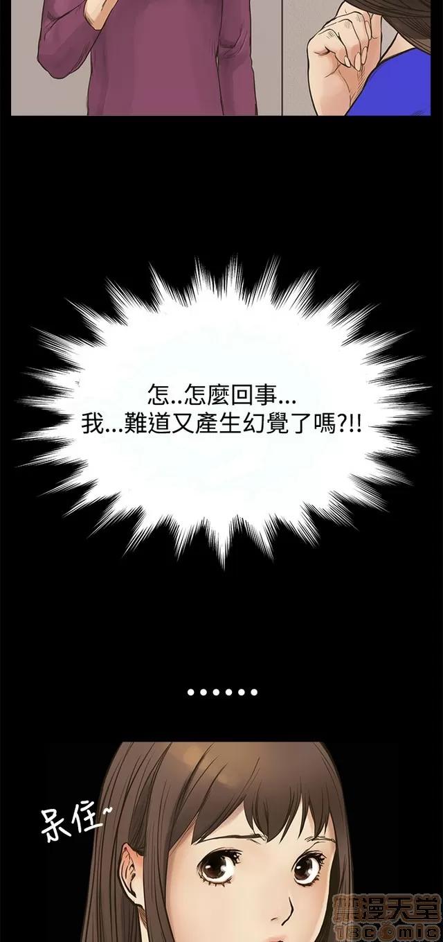 乖张学妹 乖张学妹/诗恩|完结 第417页