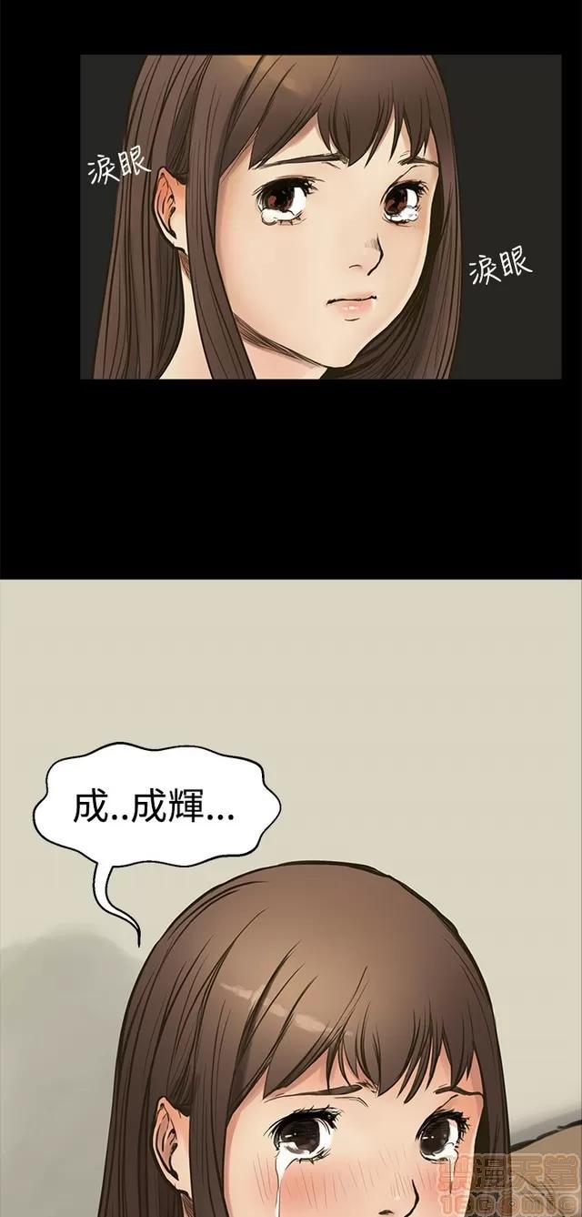 乖张学妹 乖张学妹/诗恩|完结 第419页