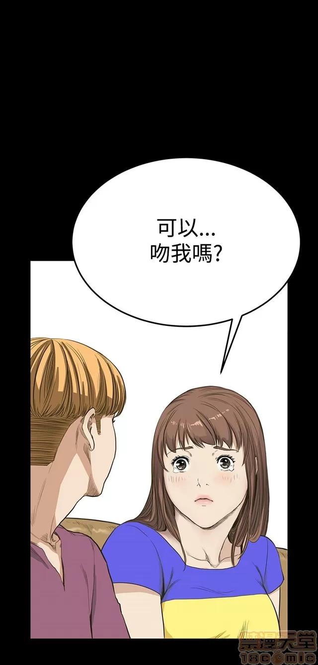 乖张学妹 乖张学妹/诗恩|完结 第423页