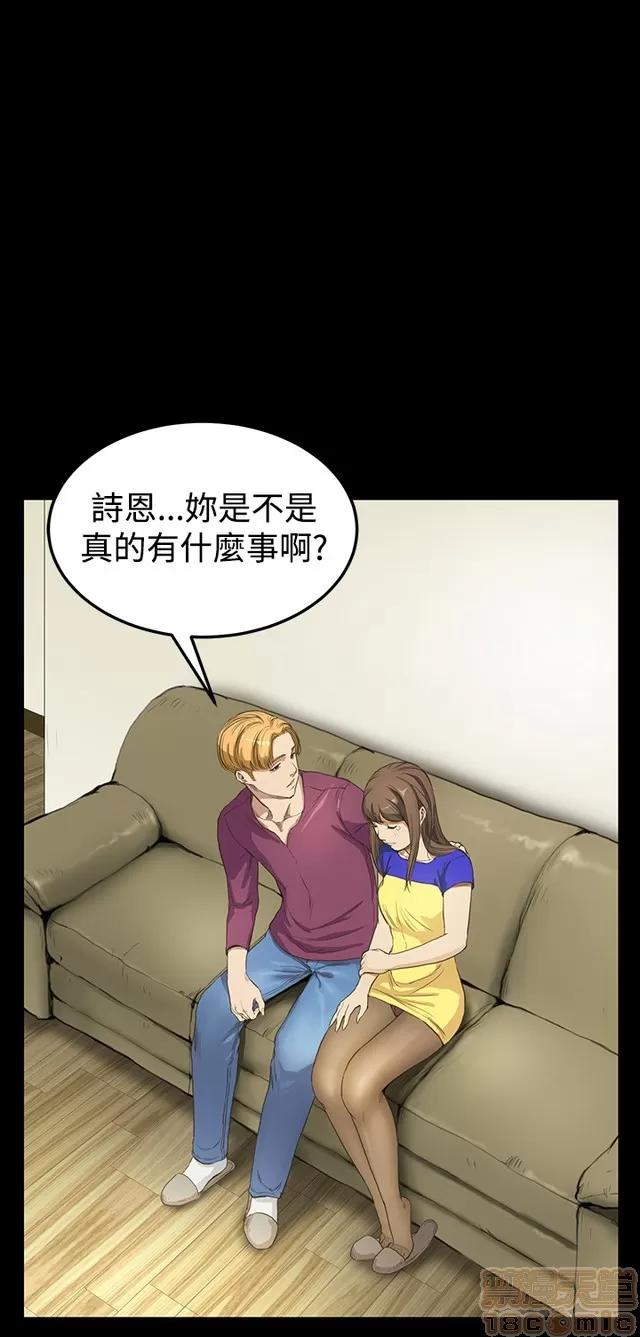乖张学妹 乖张学妹/诗恩|完结 第424页