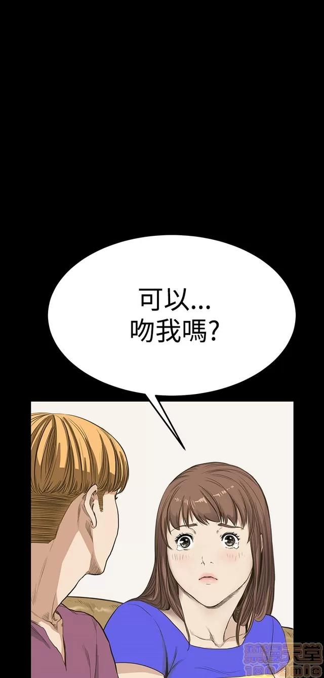 乖张学妹 乖张学妹/诗恩|完结 第426页