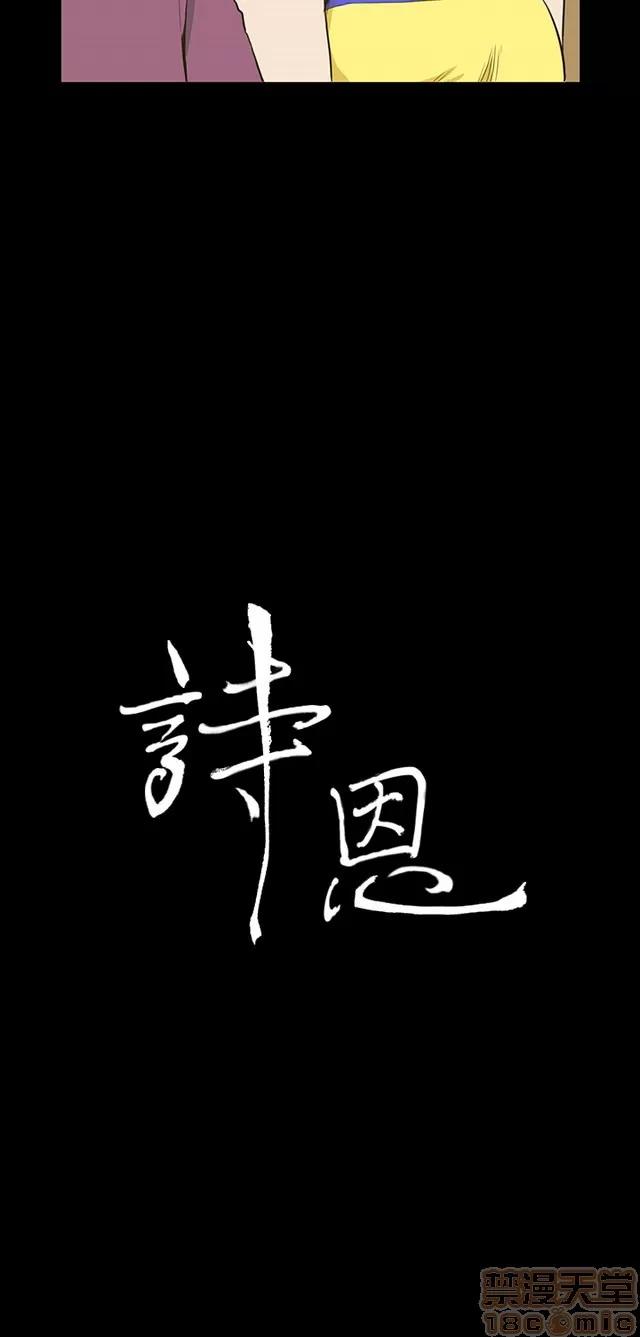 乖张学妹 乖张学妹/诗恩|完结 第427页