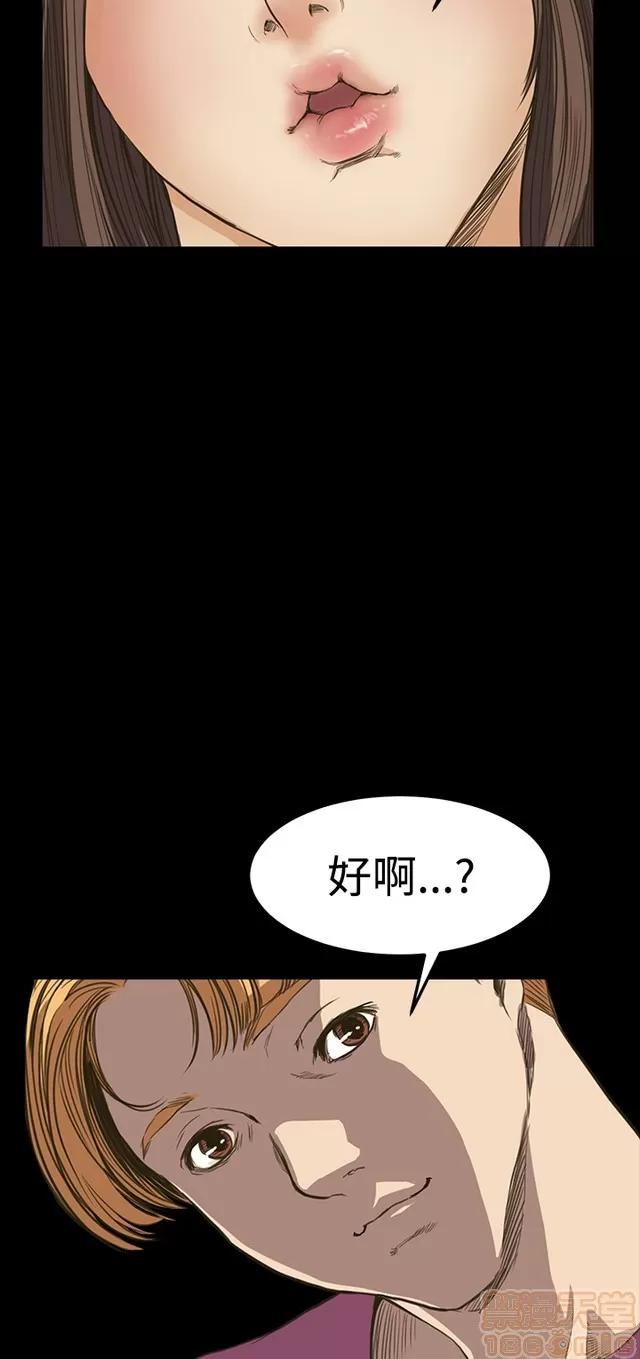 乖张学妹 乖张学妹/诗恩|完结 第429页
