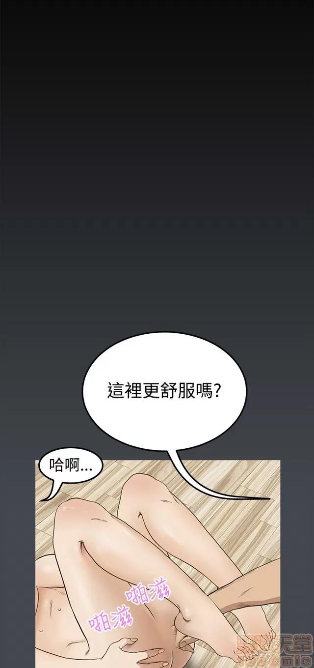 乖张学妹 乖张学妹/诗恩|完结 第435页
