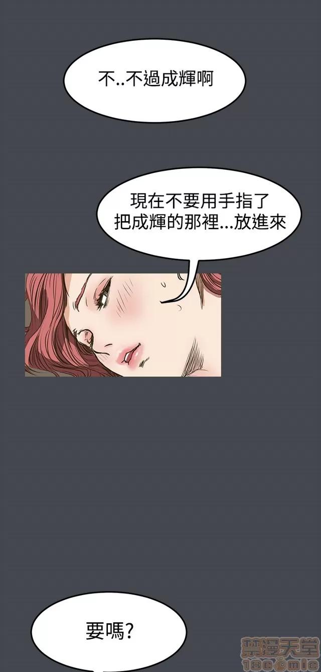 乖张学妹 乖张学妹/诗恩|完结 第438页