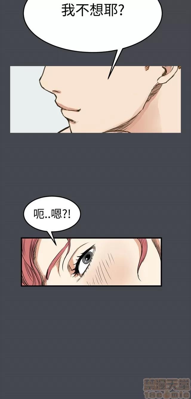 乖张学妹 乖张学妹/诗恩|完结 第440页