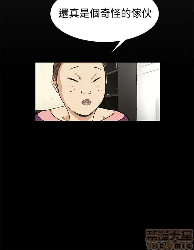 乖张学妹 乖张学妹/诗恩|完结 第444页
