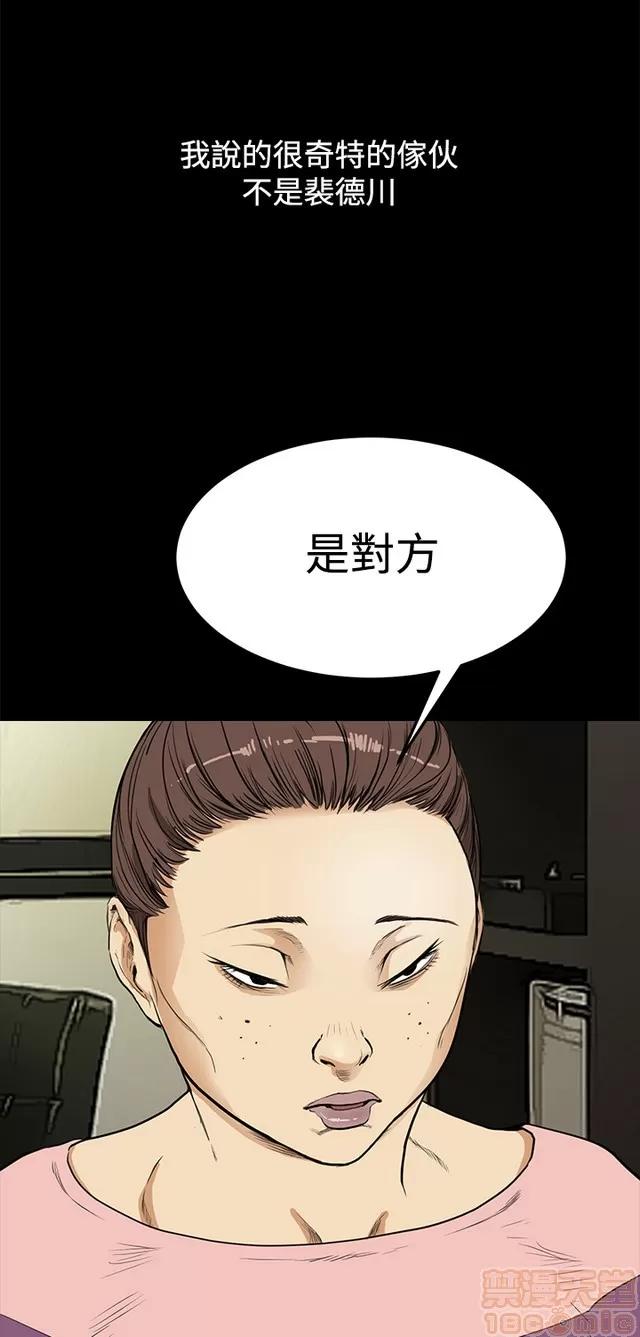 乖张学妹 乖张学妹/诗恩|完结 第448页