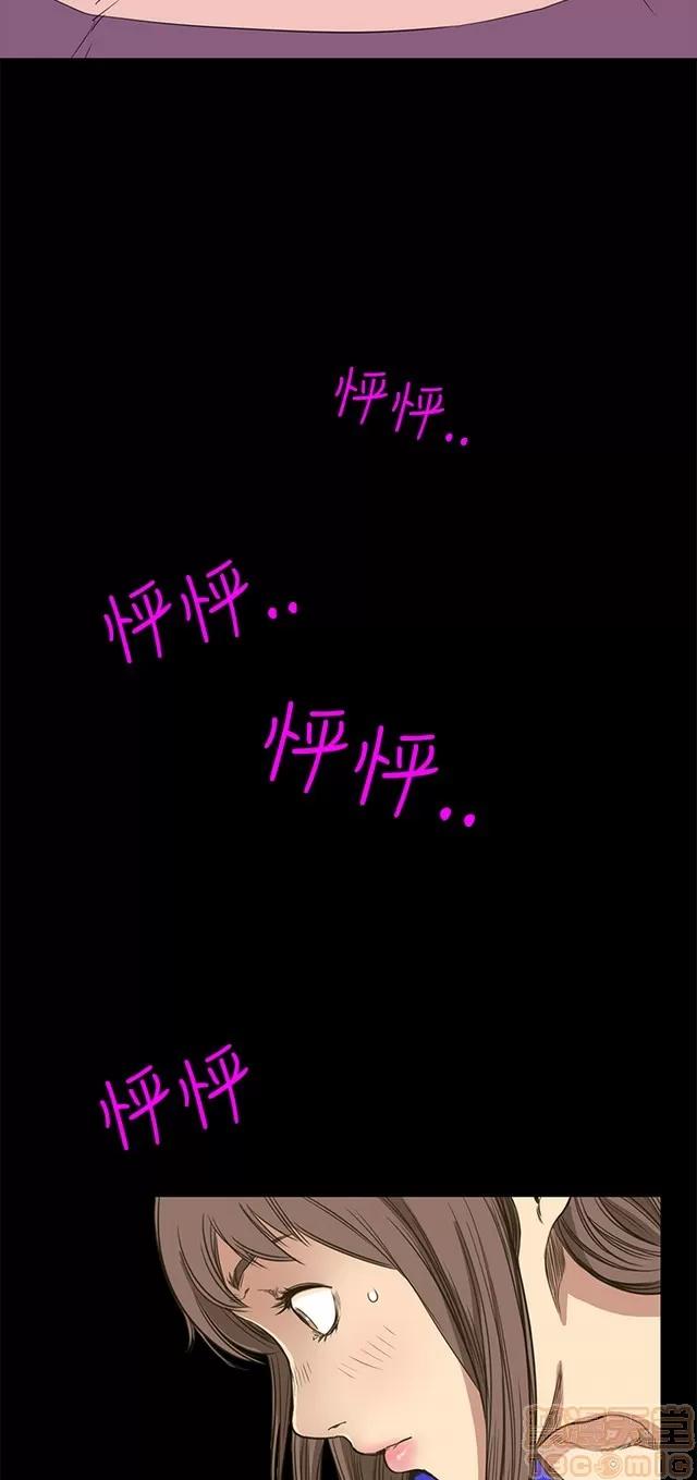 乖张学妹 乖张学妹/诗恩|完结 第449页