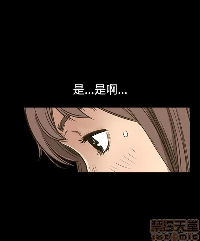 乖张学妹 乖张学妹/诗恩|完结 第452页