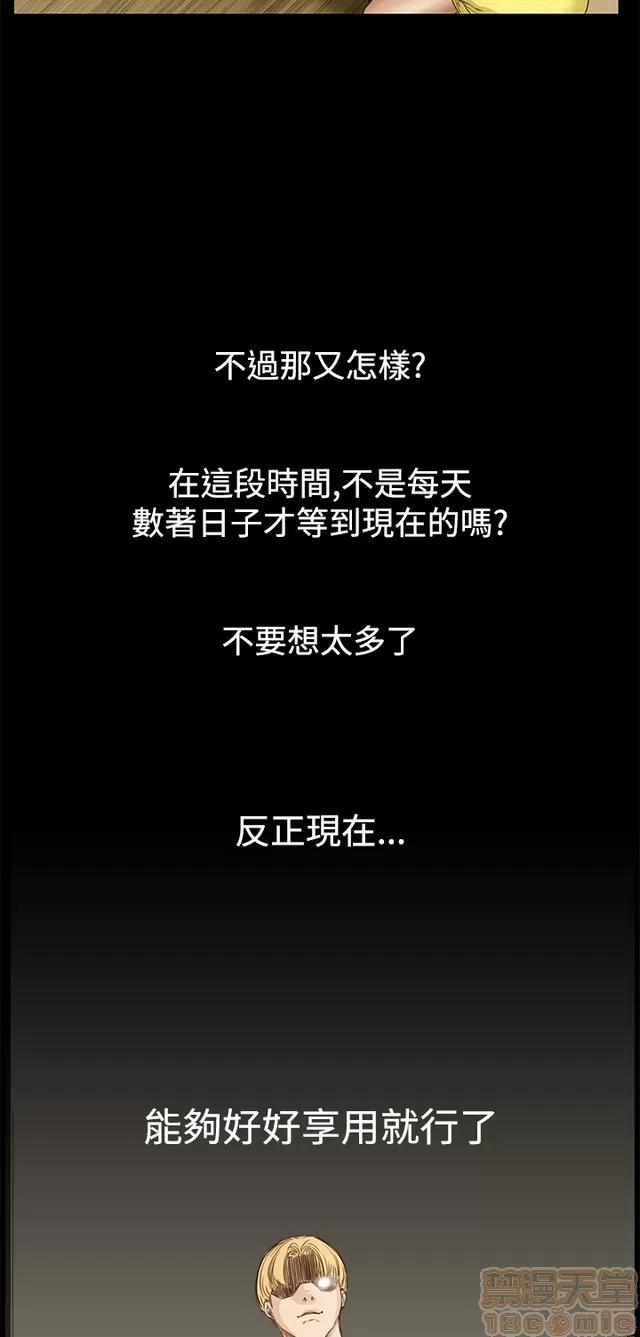 乖张学妹 乖张学妹/诗恩|完结 第455页