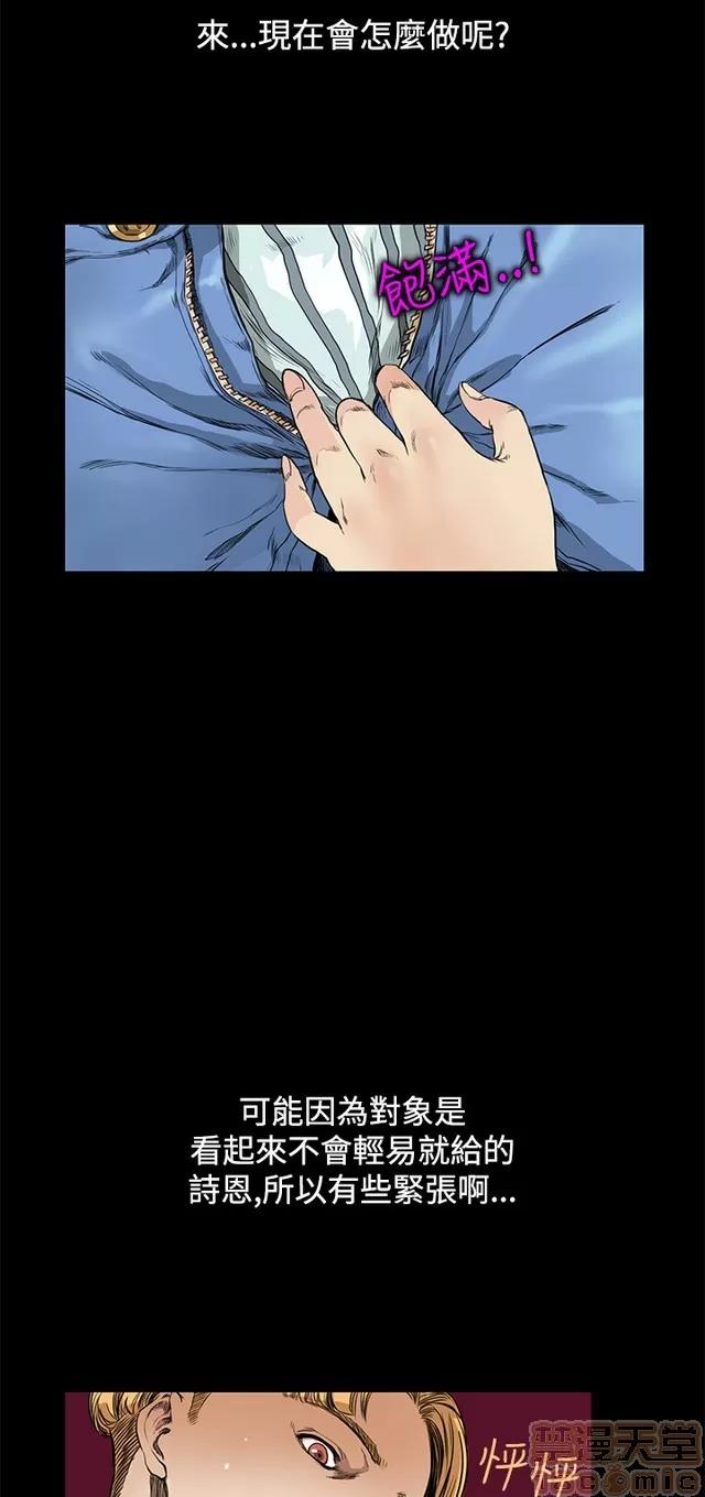 乖张学妹 乖张学妹/诗恩|完结 第457页