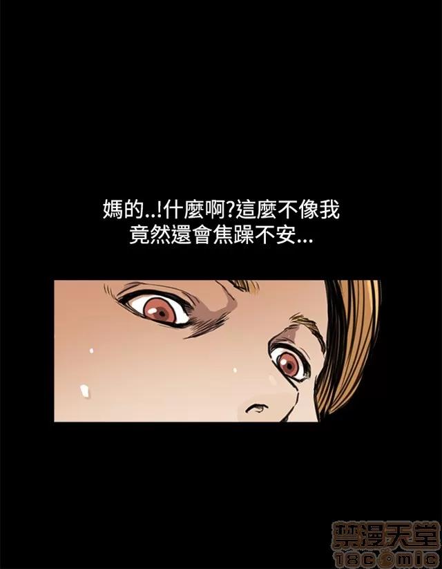 乖张学妹 乖张学妹/诗恩|完结 第459页