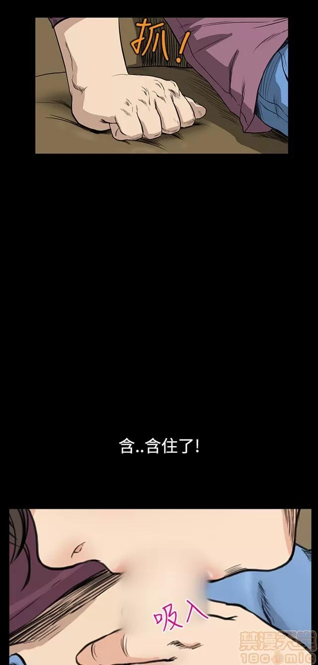 乖张学妹 乖张学妹/诗恩|完结 第461页