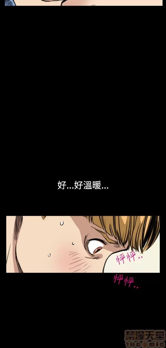 乖张学妹 乖张学妹/诗恩|完结 第462页