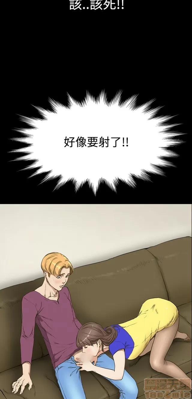 乖张学妹 乖张学妹/诗恩|完结 第464页