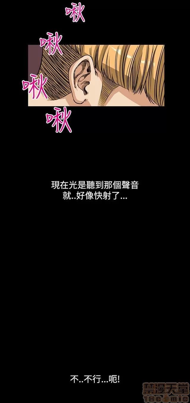 乖张学妹 乖张学妹/诗恩|完结 第470页