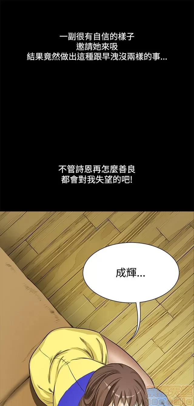 乖张学妹 乖张学妹/诗恩|完结 第476页