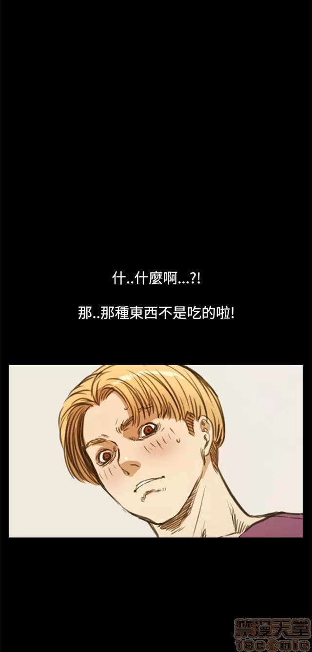 乖张学妹 乖张学妹/诗恩|完结 第482页