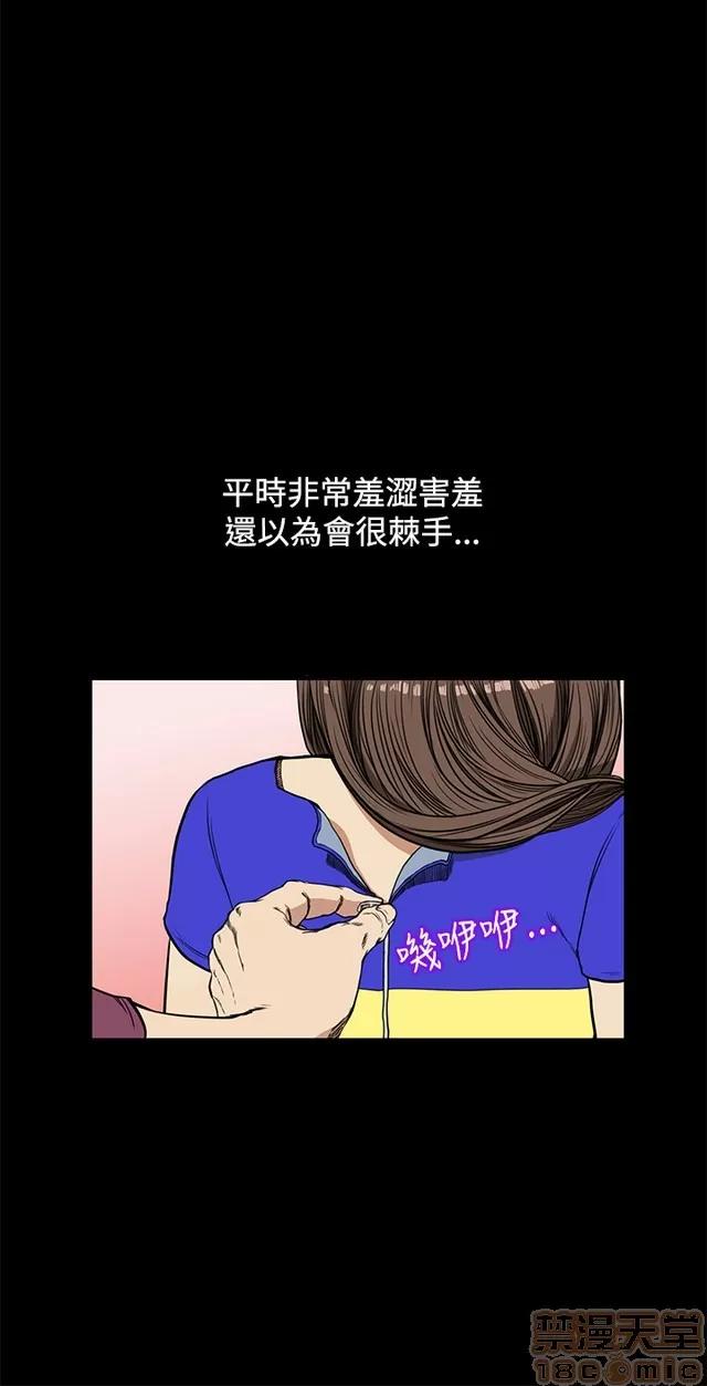 乖张学妹 乖张学妹/诗恩|完结 第493页