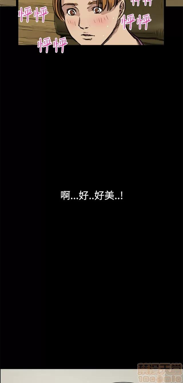 乖张学妹 乖张学妹/诗恩|完结 第497页