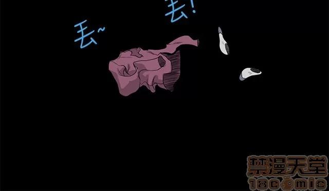 乖张学妹 乖张学妹/诗恩|完结 第502页