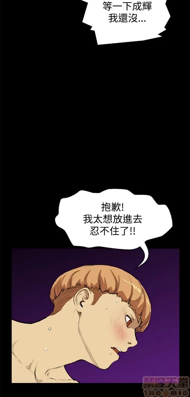 乖张学妹 乖张学妹/诗恩|完结 第510页
