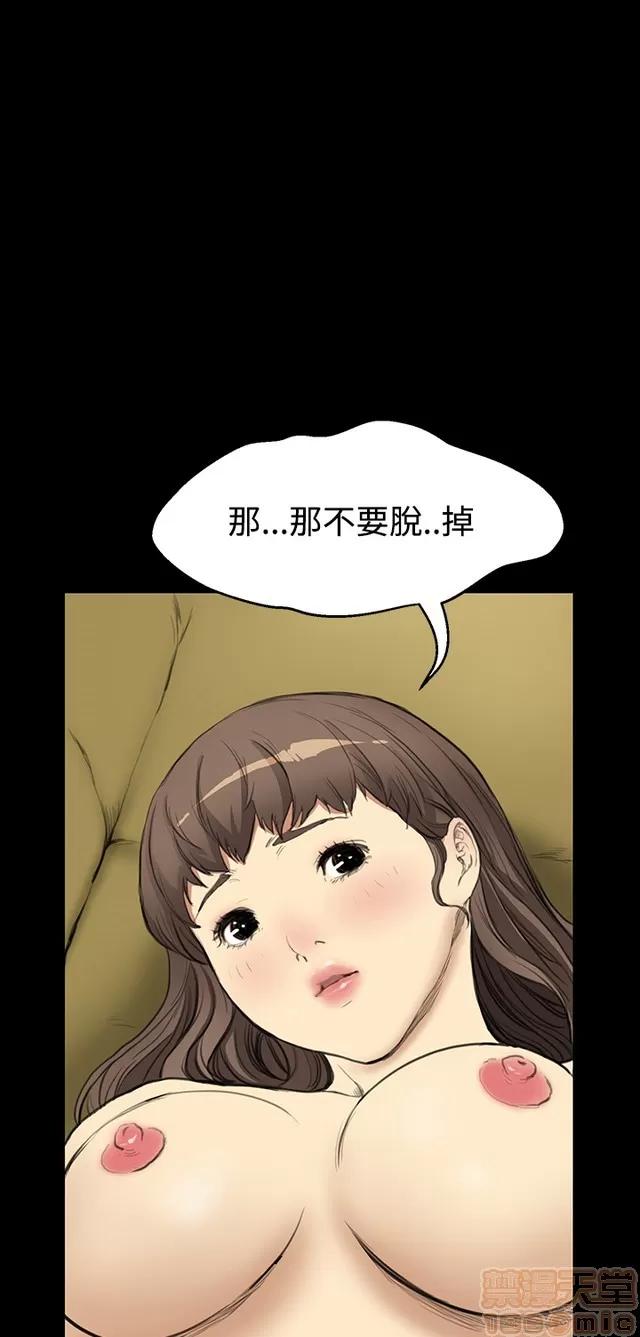 乖张学妹 乖张学妹/诗恩|完结 第511页