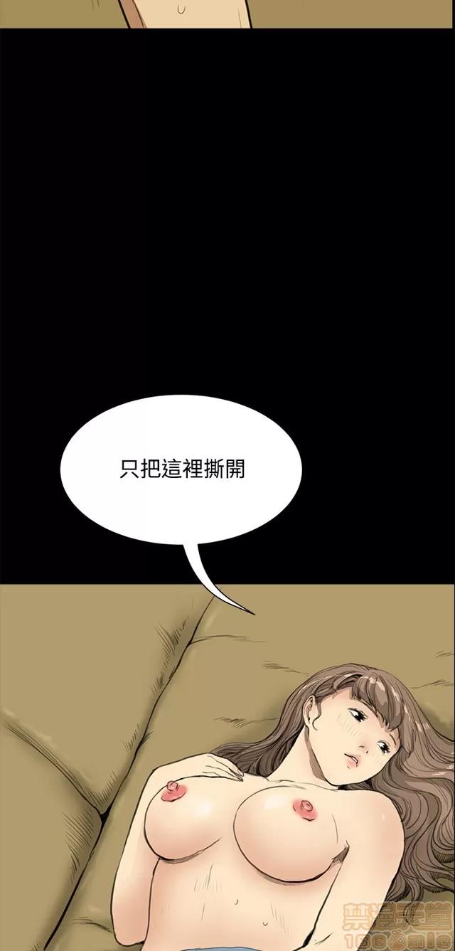乖张学妹 乖张学妹/诗恩|完结 第518页