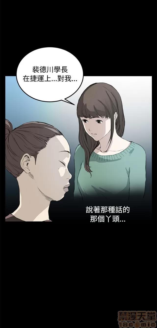乖张学妹 乖张学妹/诗恩|完结 第522页