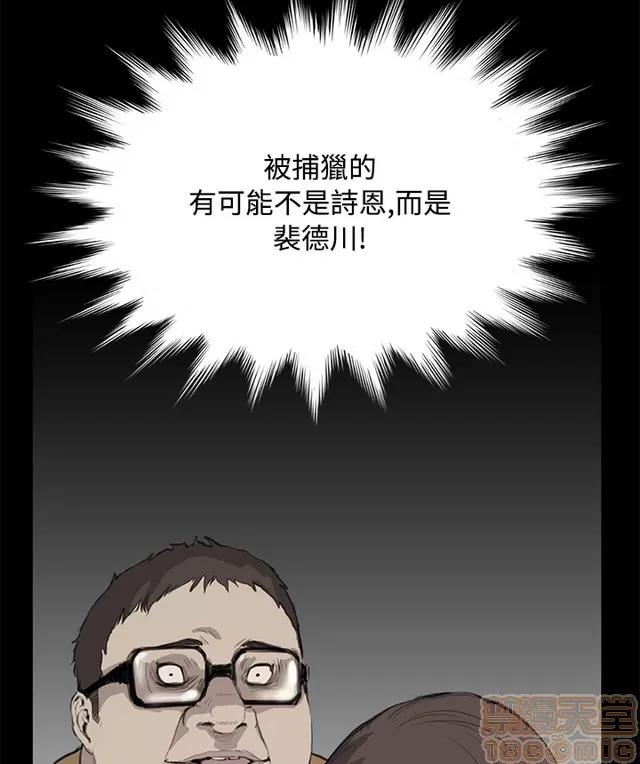 乖张学妹 乖张学妹/诗恩|完结 第524页