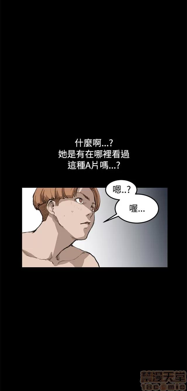 乖张学妹 乖张学妹/诗恩|完结 第533页