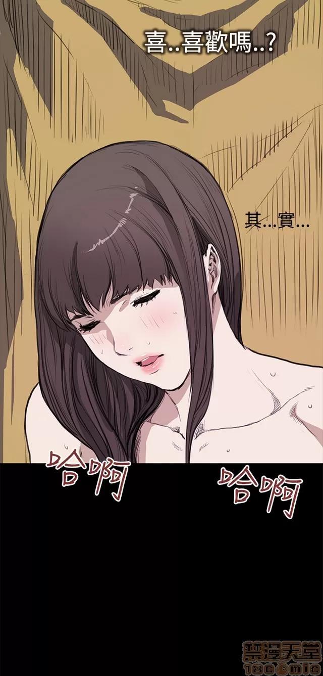 乖张学妹 乖张学妹/诗恩|完结 第538页