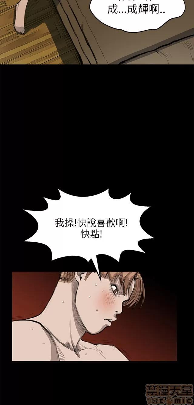 乖张学妹 乖张学妹/诗恩|完结 第547页