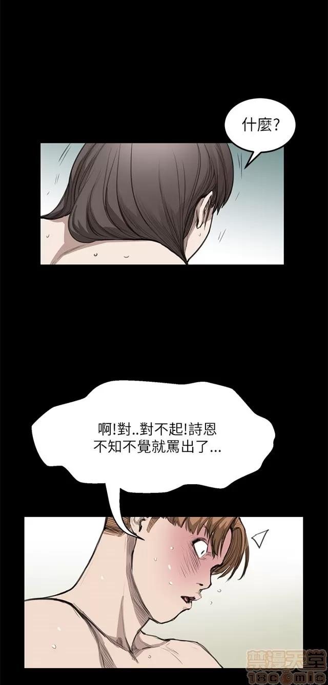 乖张学妹 乖张学妹/诗恩|完结 第548页