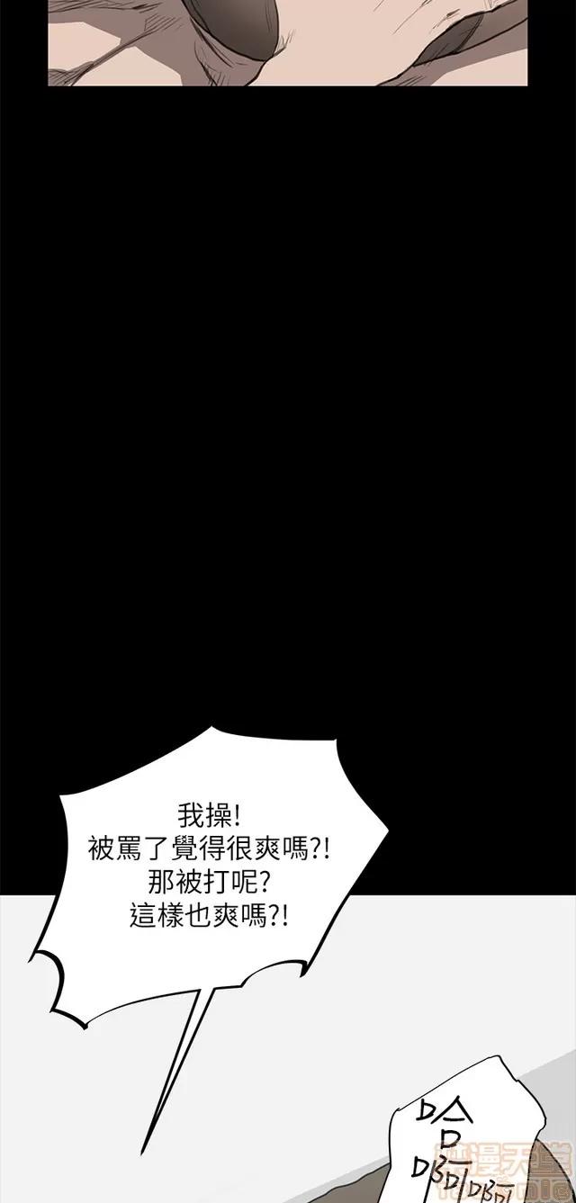 乖张学妹 乖张学妹/诗恩|完结 第553页