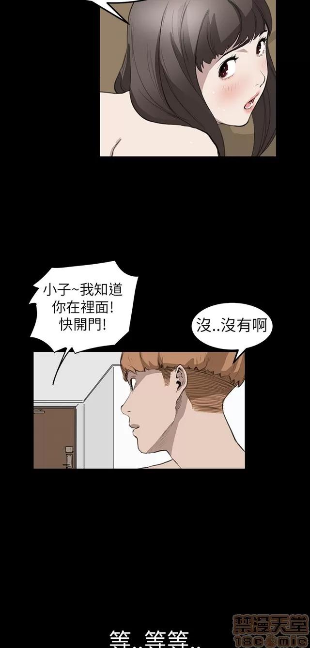 乖张学妹 乖张学妹/诗恩|完结 第561页