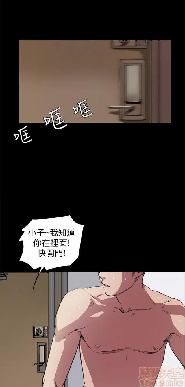 乖张学妹 乖张学妹/诗恩|完结 第563页