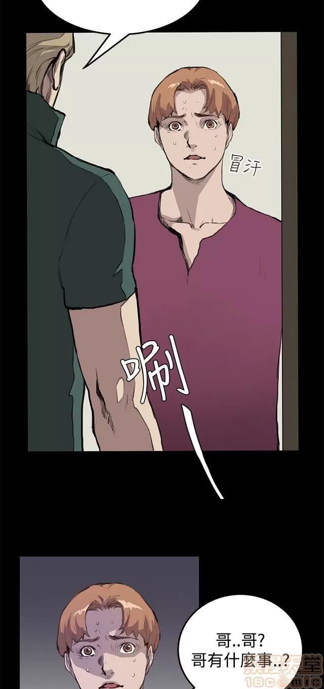 乖张学妹 乖张学妹/诗恩|完结 第568页
