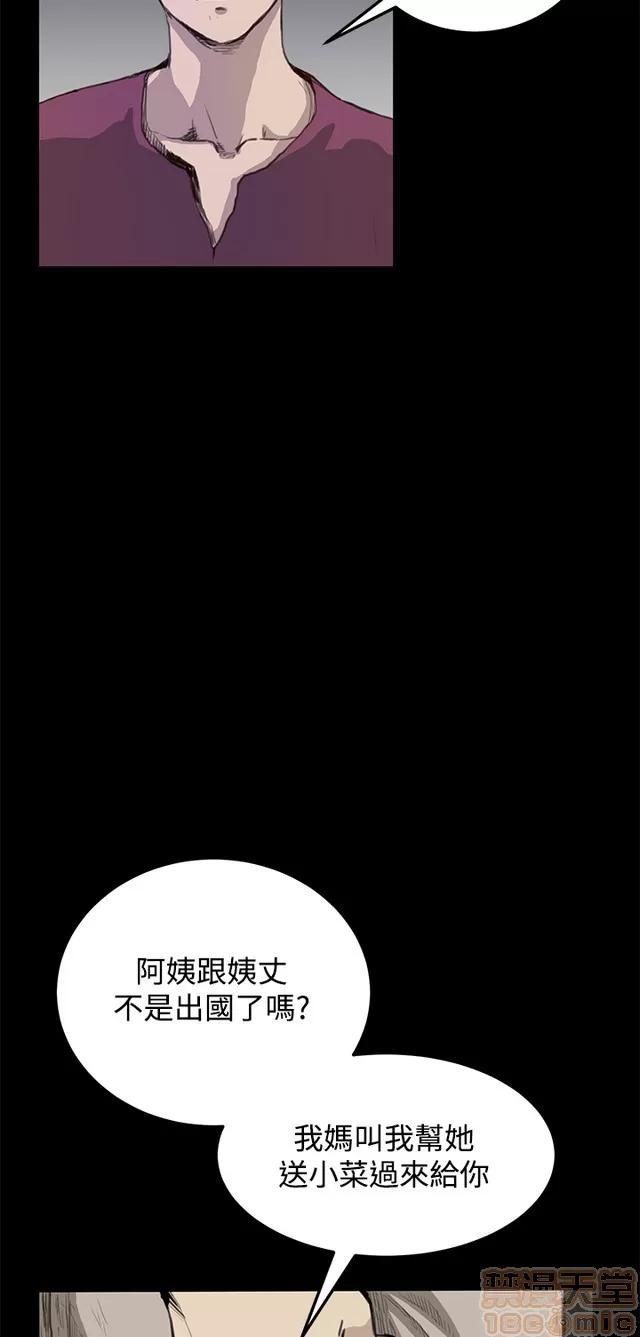 乖张学妹 乖张学妹/诗恩|完结 第569页