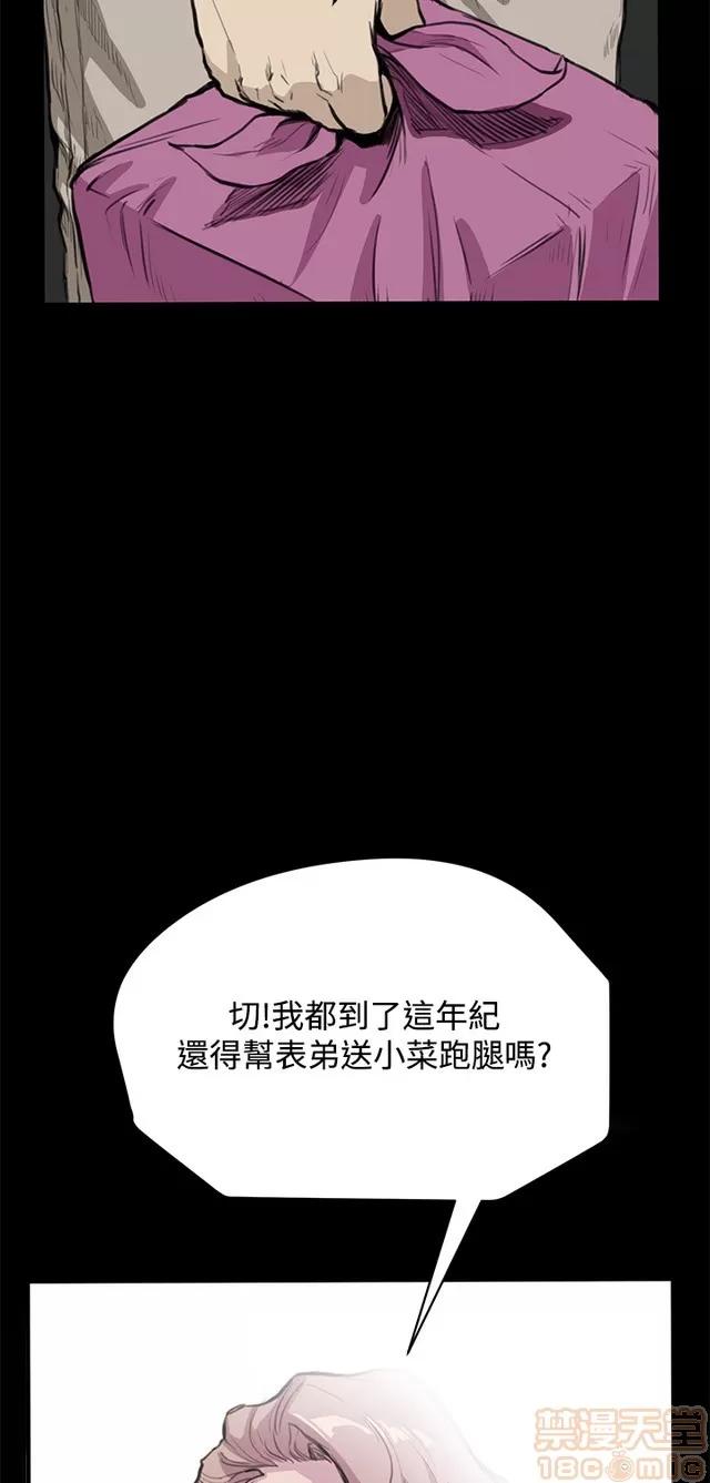 乖张学妹 乖张学妹/诗恩|完结 第570页