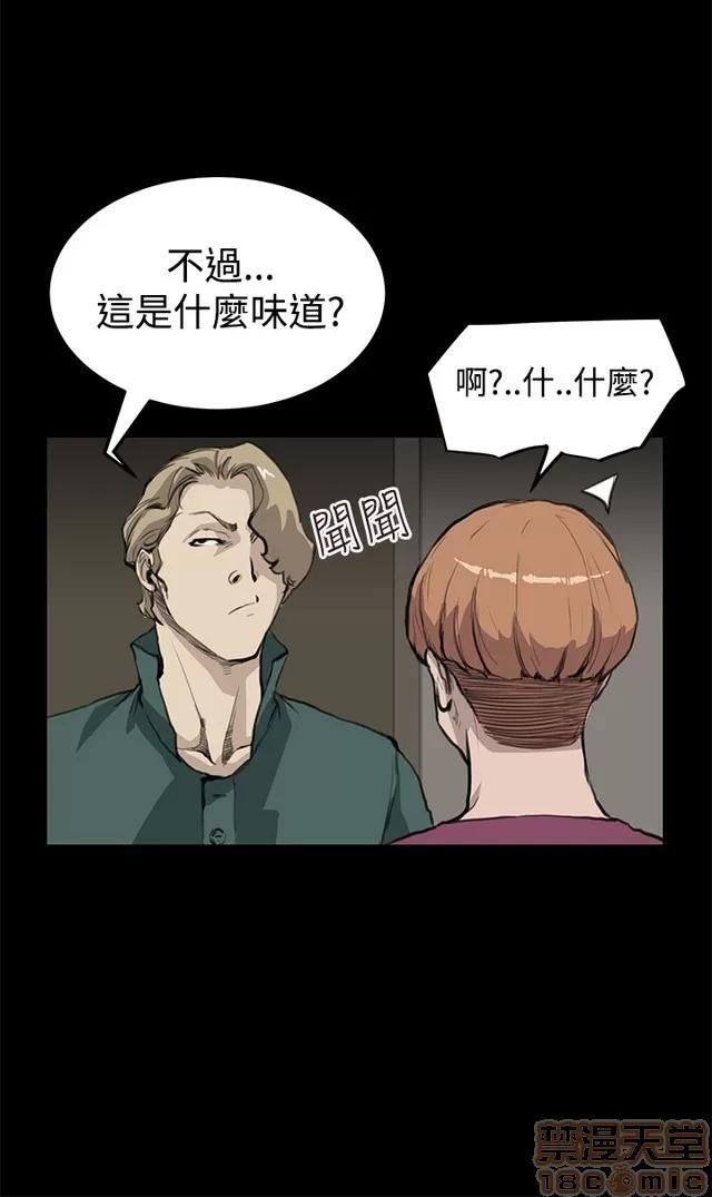 乖张学妹 乖张学妹/诗恩|完结 第572页